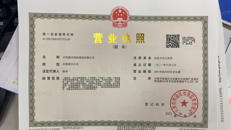 球阀阀体材质：揭秘不同材质的优缺点